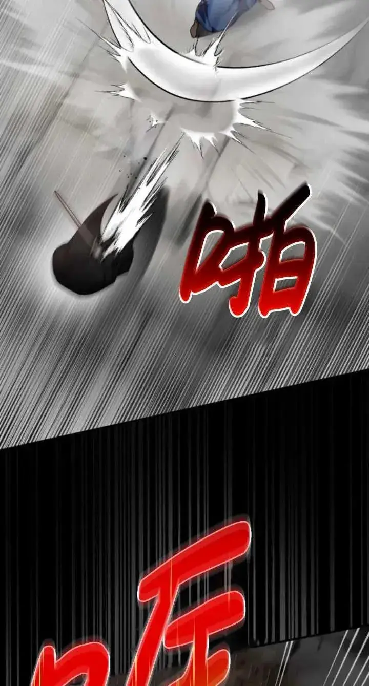 漫画《英雄&魔王&恶棍》第39话第74张图