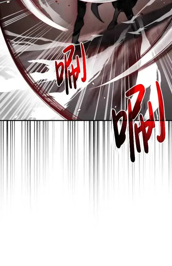 漫画《英雄&魔王&恶棍》第39话第88张图