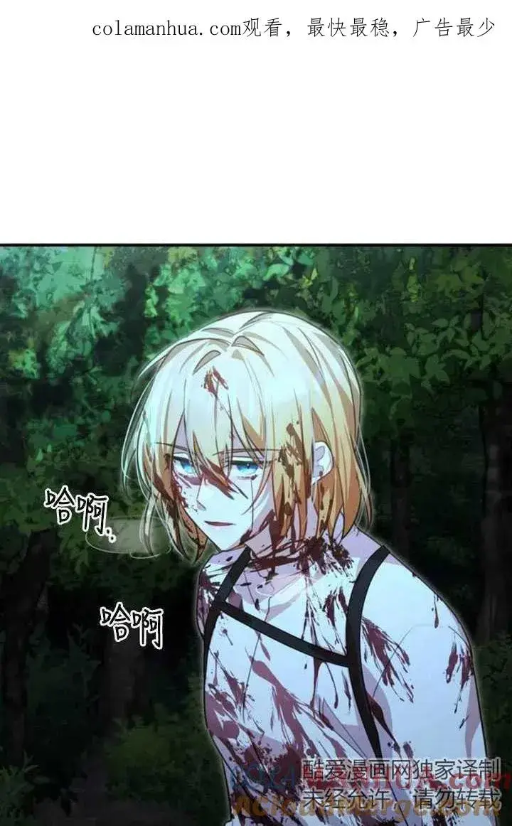 漫画《英雄&魔王&恶棍》第04话第1张图