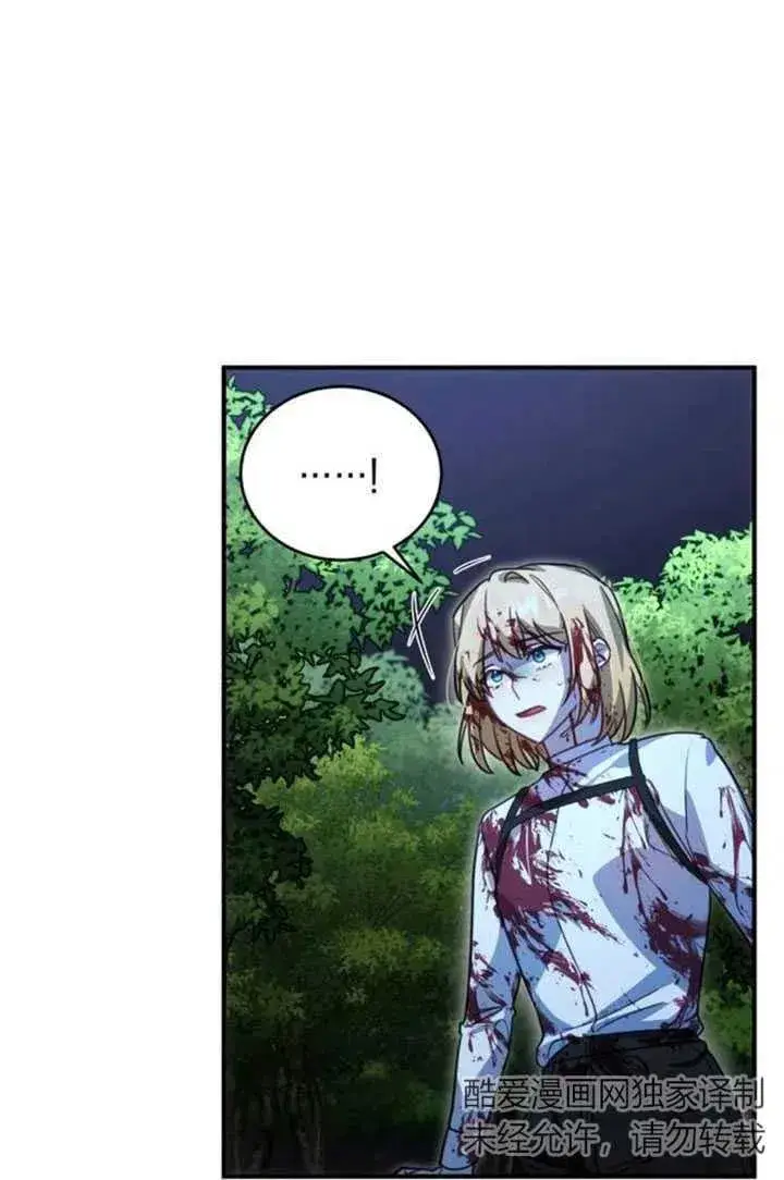 漫画《英雄&魔王&恶棍》第04话第26张图