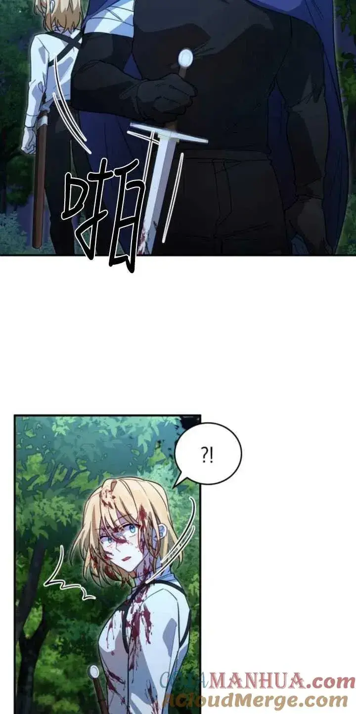漫画《英雄&魔王&恶棍》第04话第46张图
