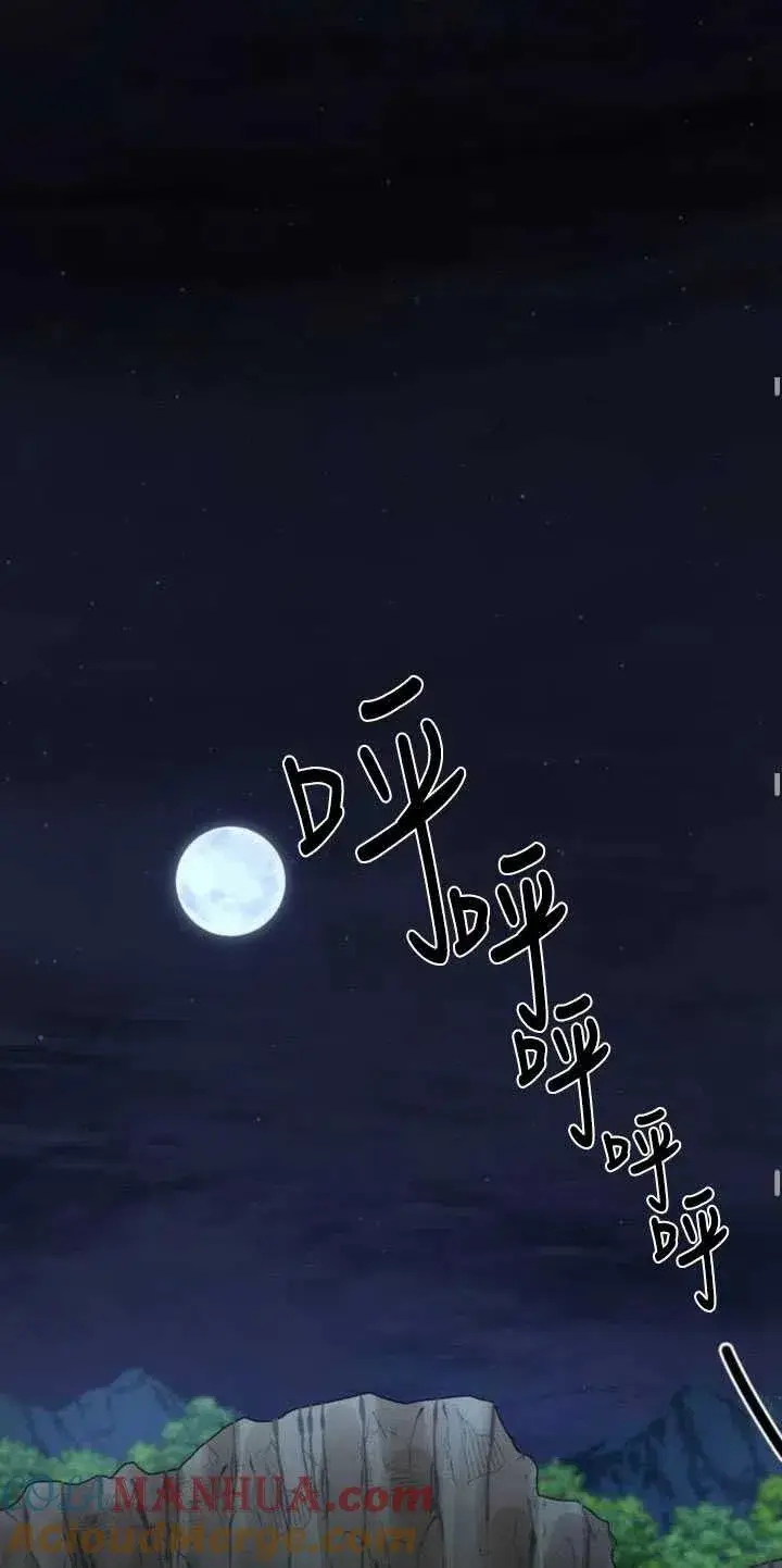 漫画《英雄&魔王&恶棍》第04话第49张图