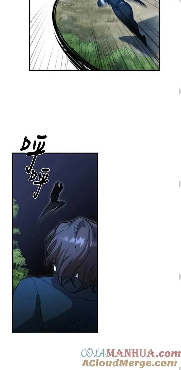 漫画《英雄&魔王&恶棍》第04话第70张图