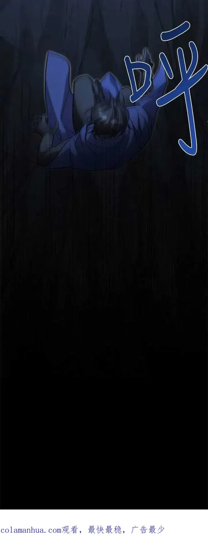 漫画《英雄&魔王&恶棍》第04话第80张图