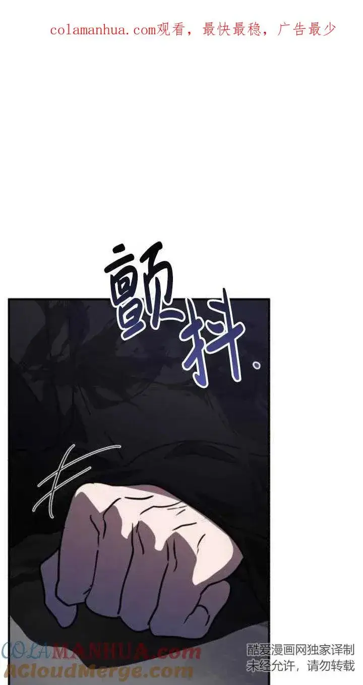 漫画《英雄&魔王&恶棍》第40话第1张图