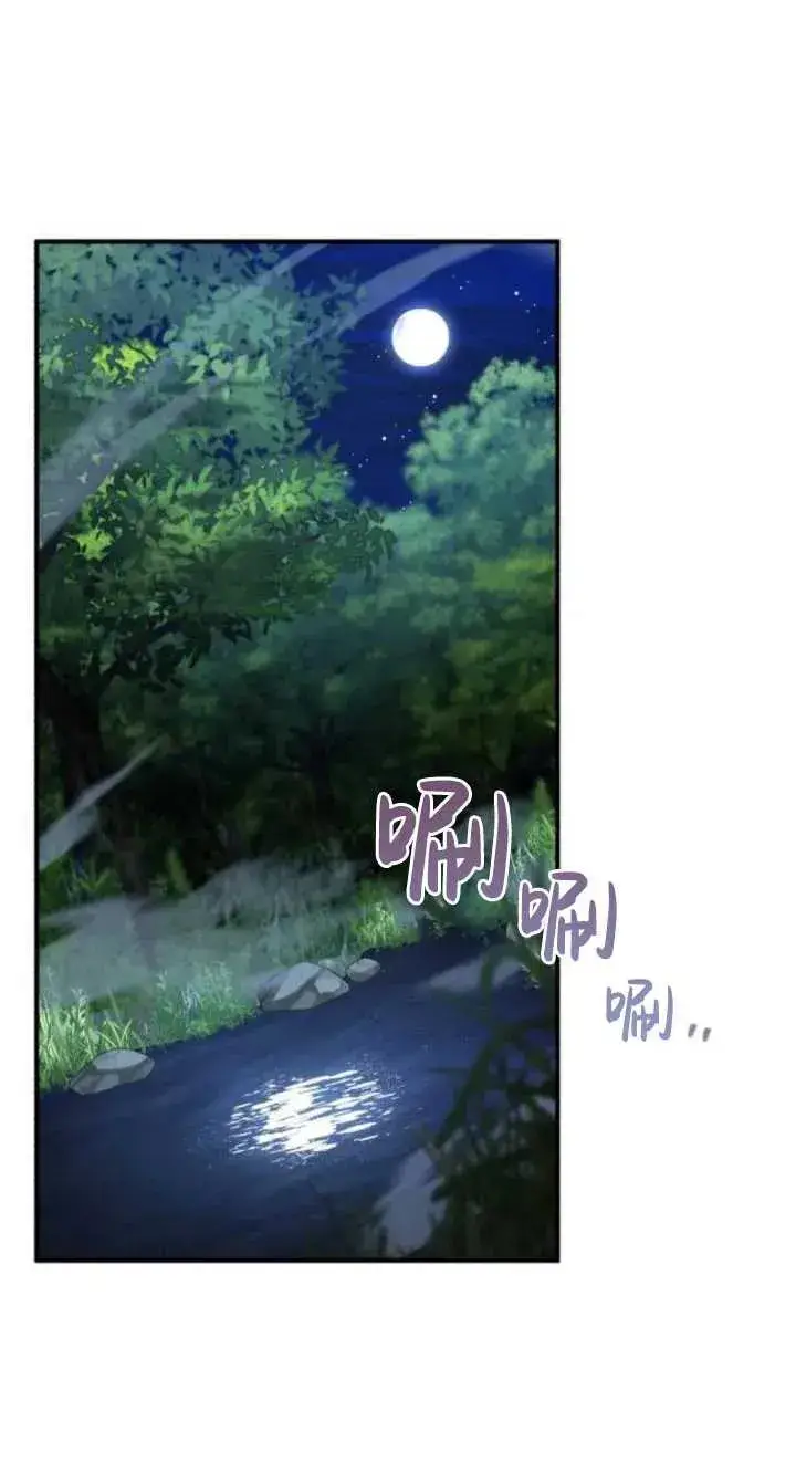 漫画《英雄&魔王&恶棍》第40话第29张图