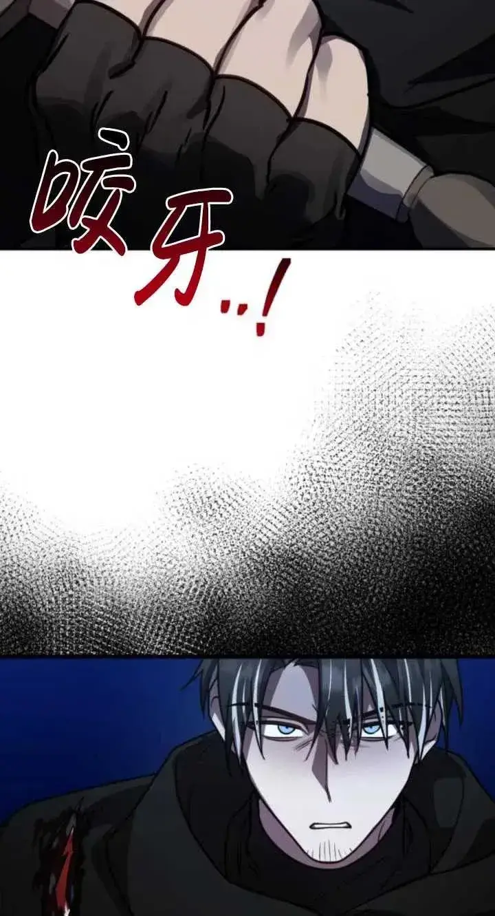 漫画《英雄&魔王&恶棍》第40话第36张图