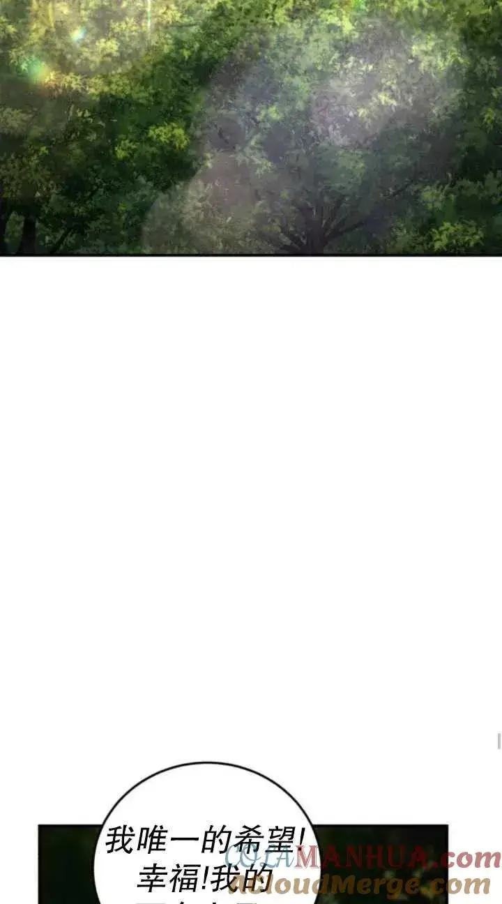 漫画《英雄&魔王&恶棍》第40话第85张图