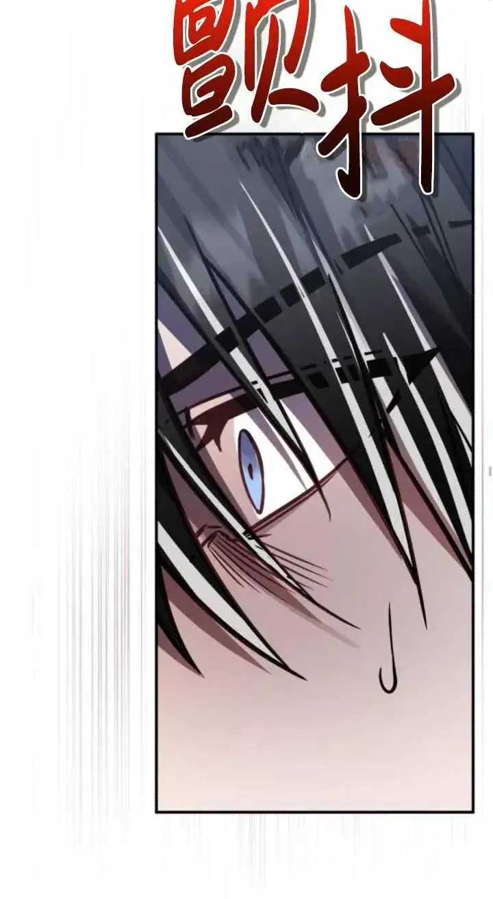 漫画《英雄&魔王&恶棍》第41话第10张图