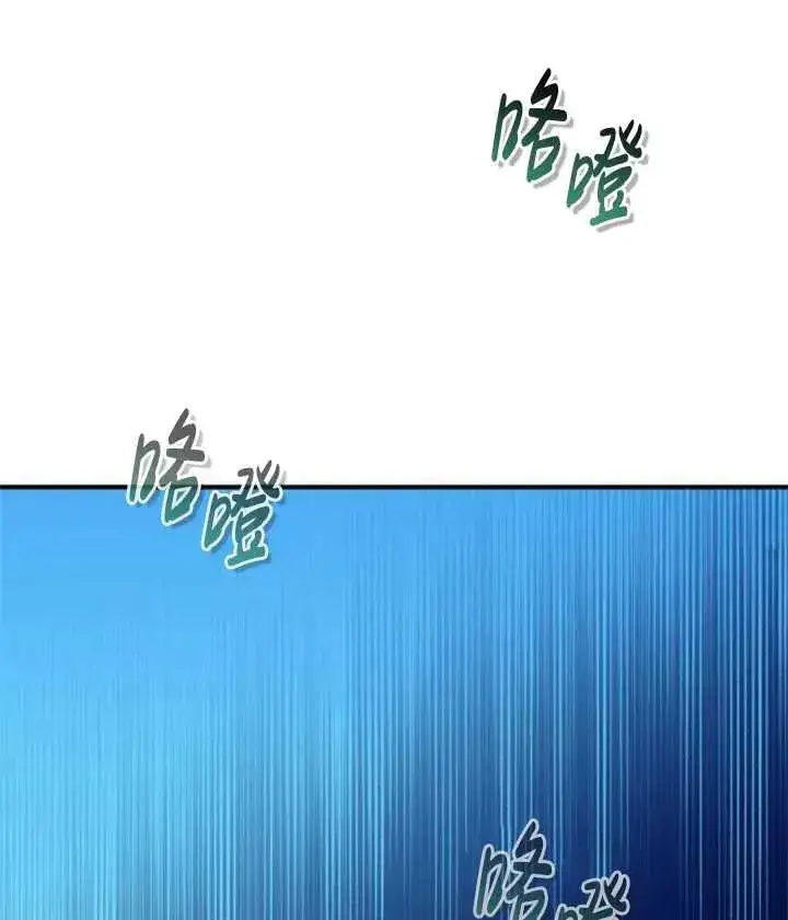 漫画《英雄&魔王&恶棍》第41话第51张图