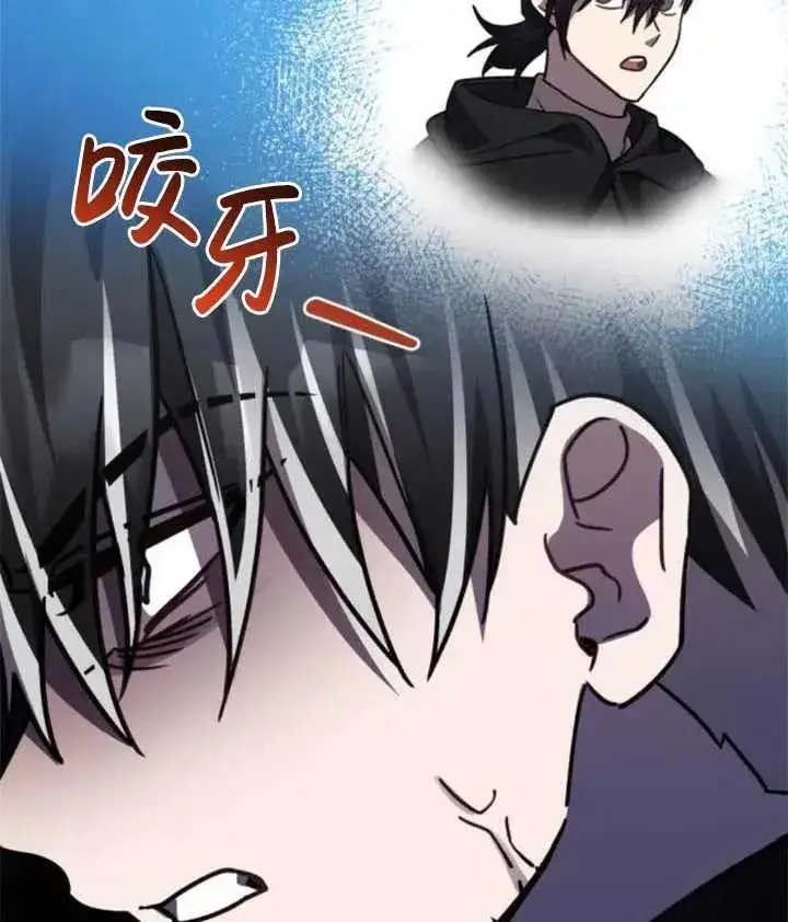 漫画《英雄&魔王&恶棍》第41话第54张图