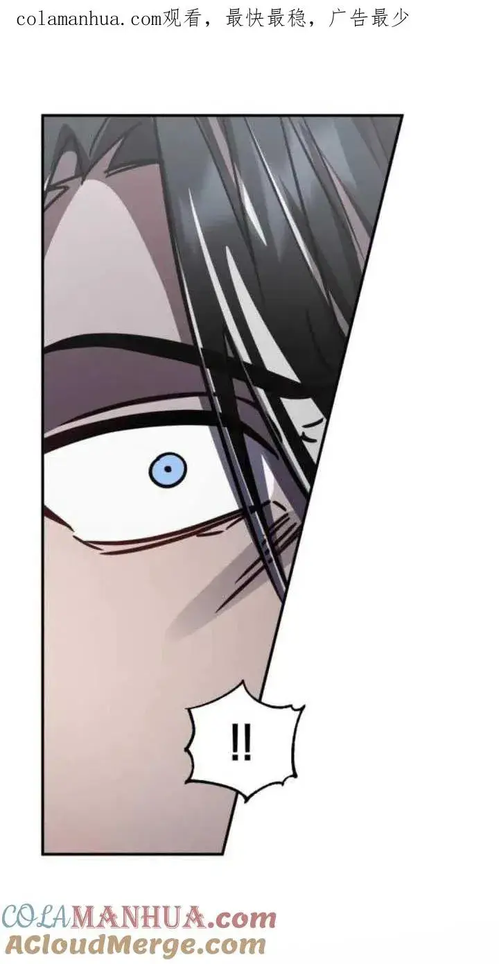 漫画《英雄&魔王&恶棍》第42话第1张图