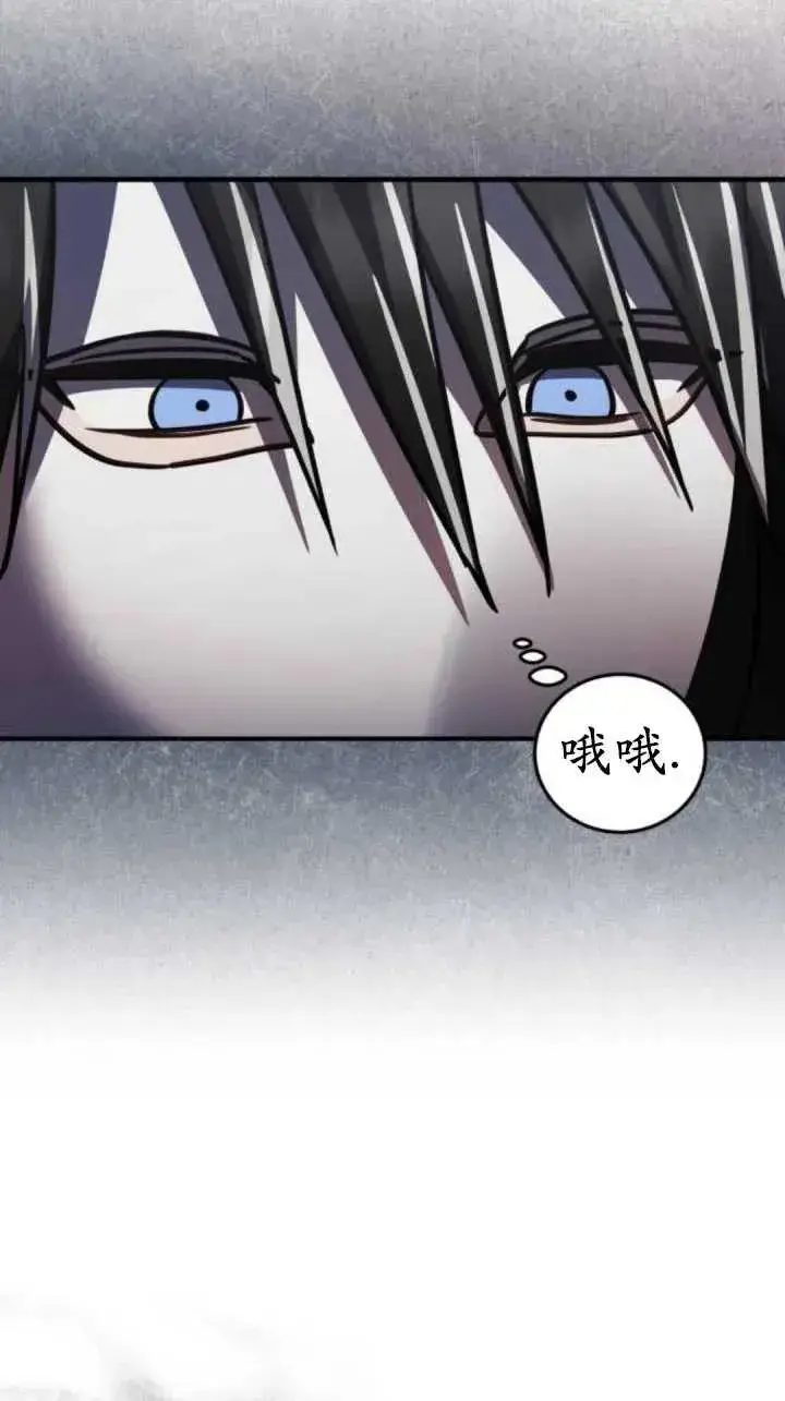 漫画《英雄&魔王&恶棍》第42话第63张图