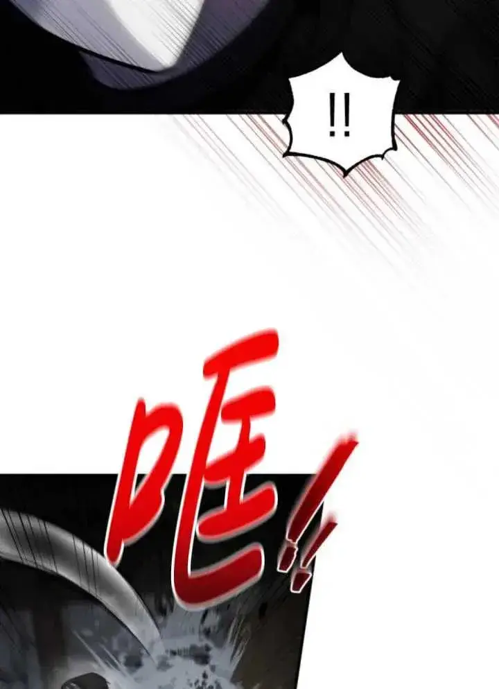 漫画《英雄&魔王&恶棍》第42话第83张图