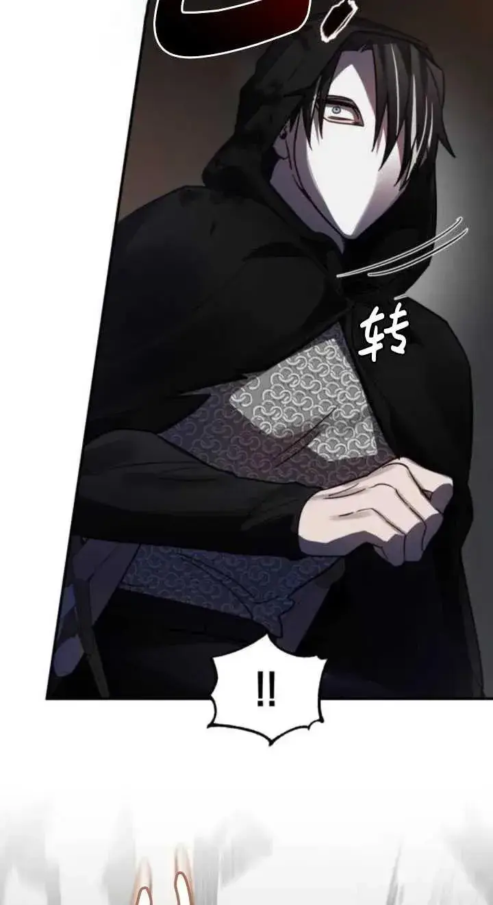漫画《英雄&魔王&恶棍》第43话第27张图