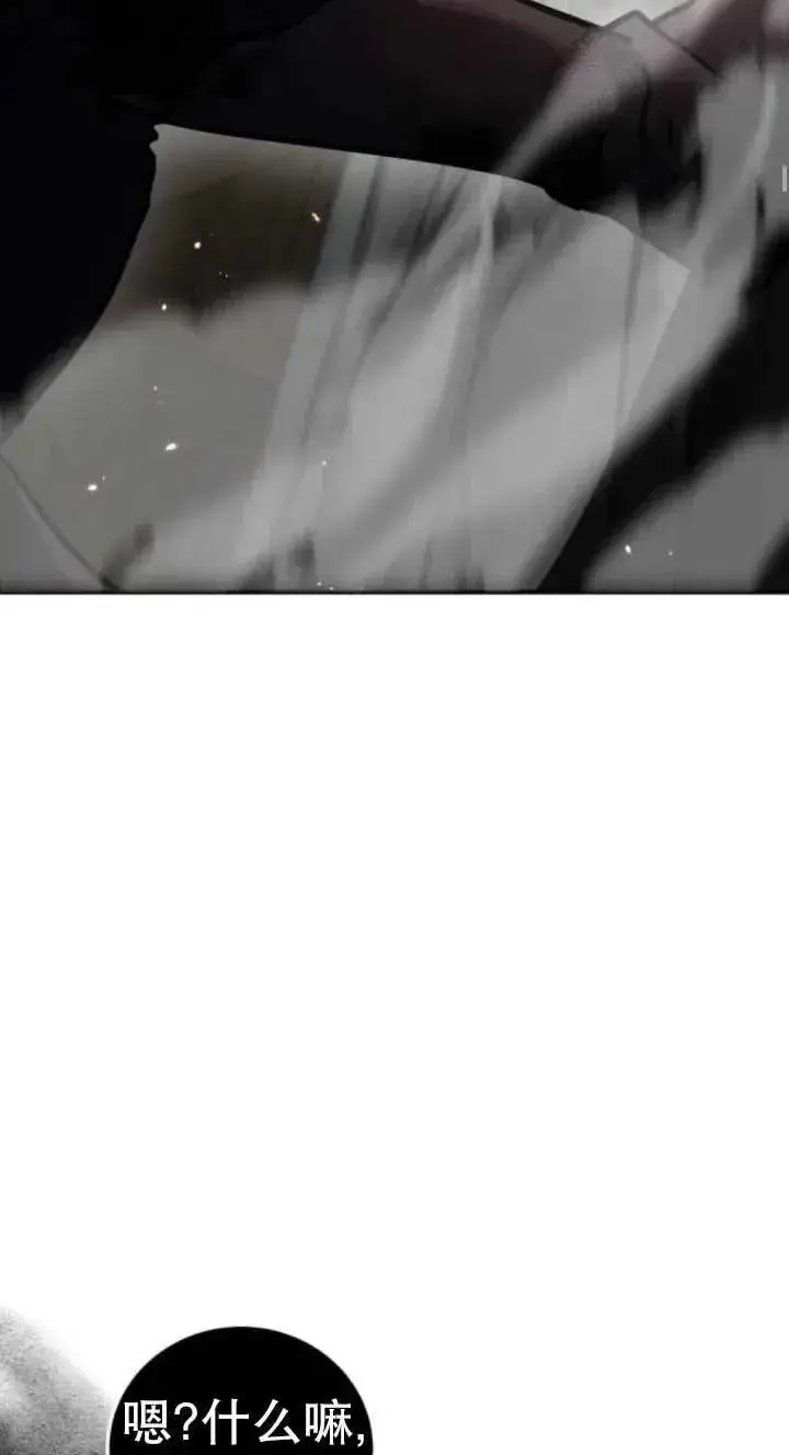 漫画《英雄&魔王&恶棍》第43话第48张图