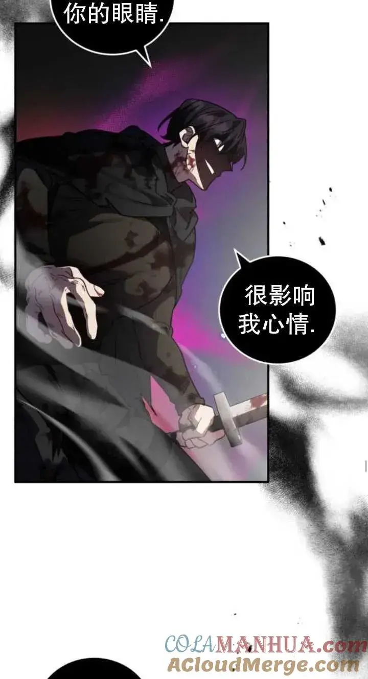 漫画《英雄&魔王&恶棍》第43话第49张图