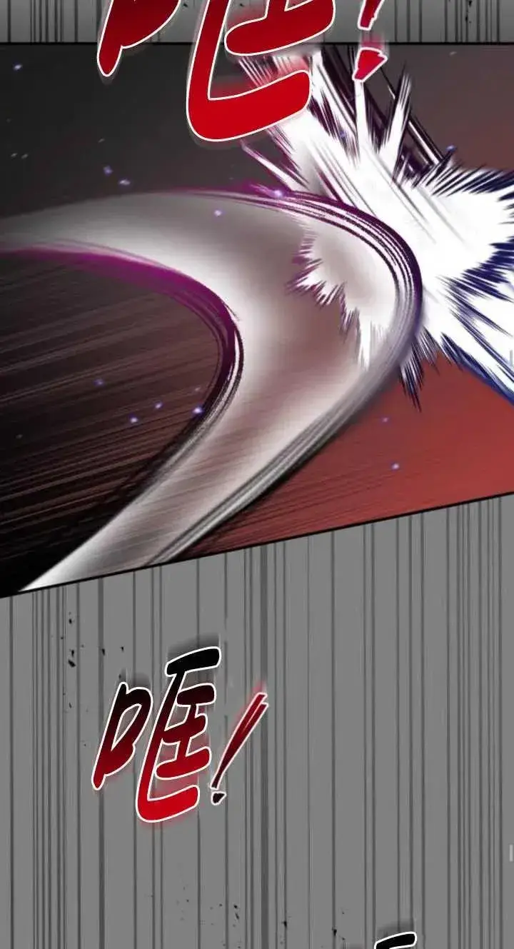 漫画《英雄&魔王&恶棍》第43话第54张图