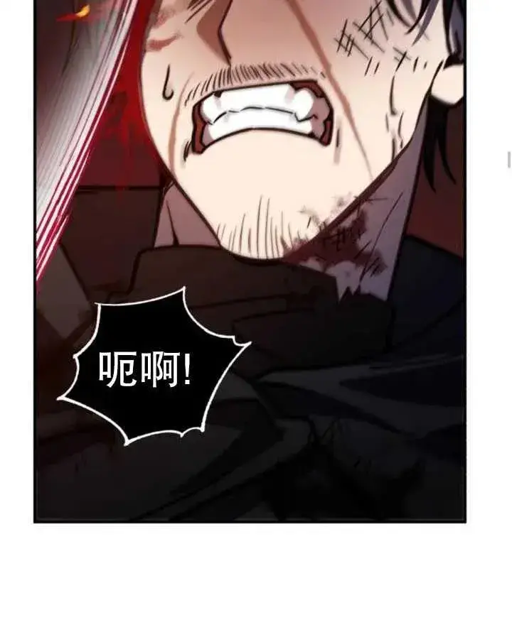 漫画《英雄&魔王&恶棍》第43话第67张图