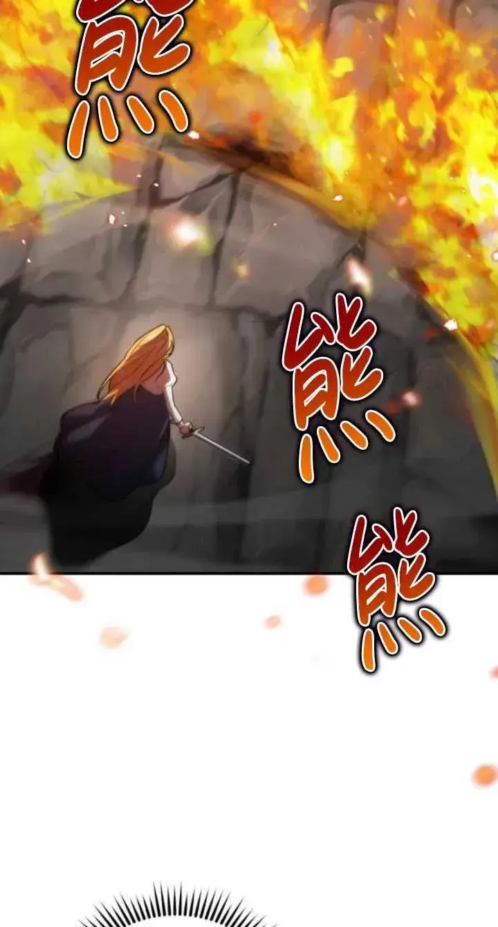 漫画《英雄&魔王&恶棍》第43话第90张图