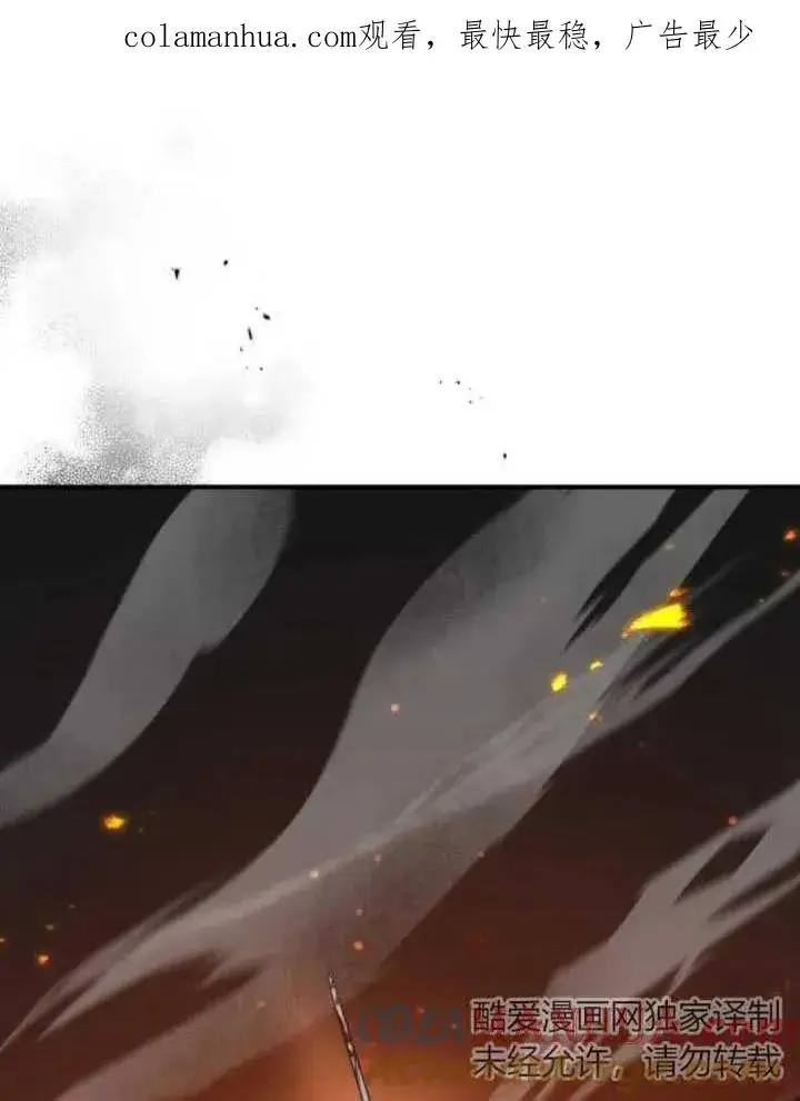 漫画《英雄&魔王&恶棍》第44话第1张图
