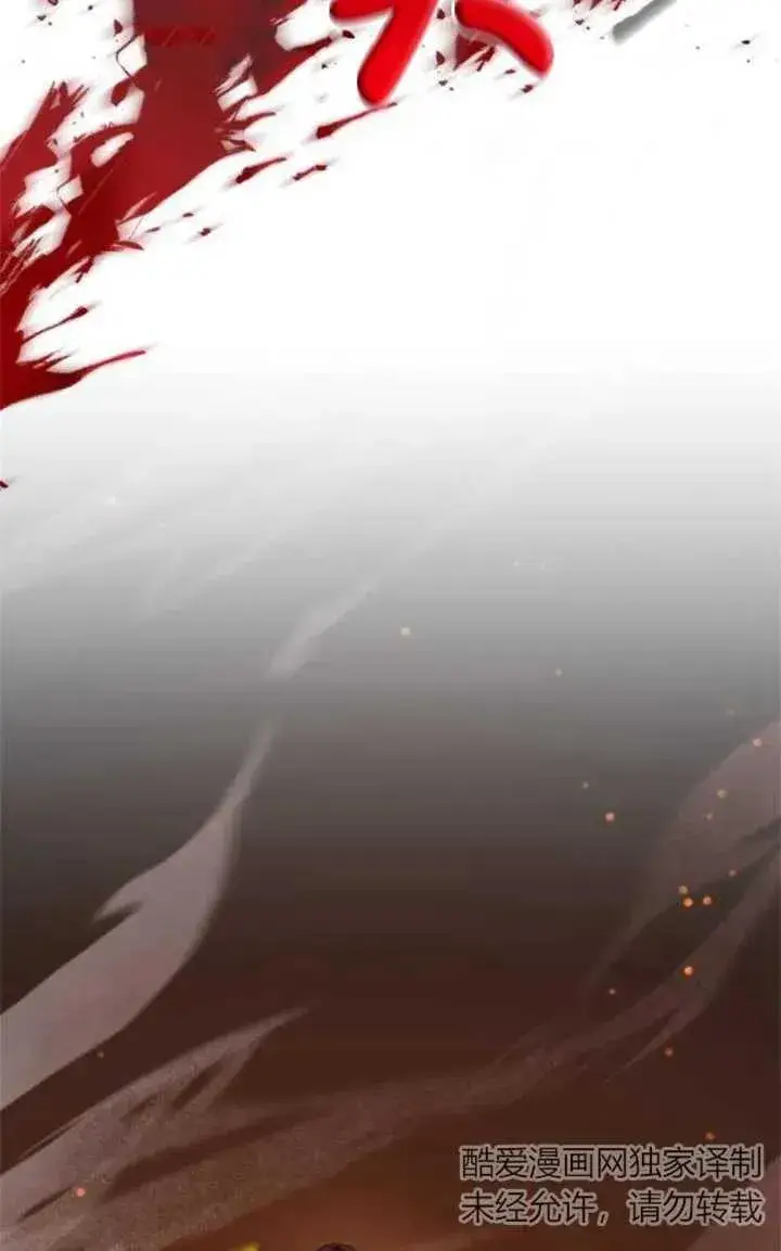漫画《英雄&魔王&恶棍》第44话第106张图