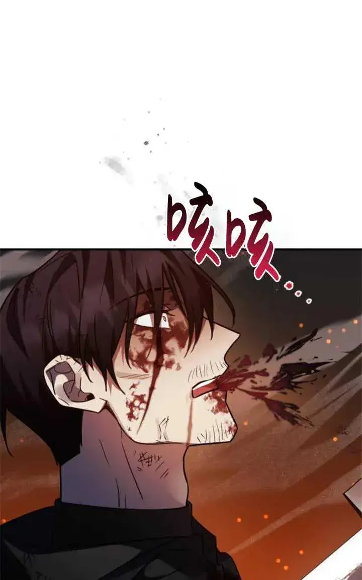 漫画《英雄&魔王&恶棍》第44话第108张图