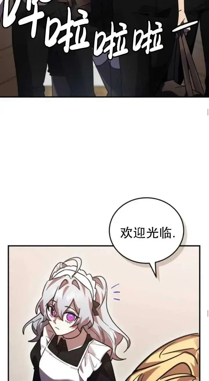 漫画《英雄&魔王&恶棍》第45话第50张图