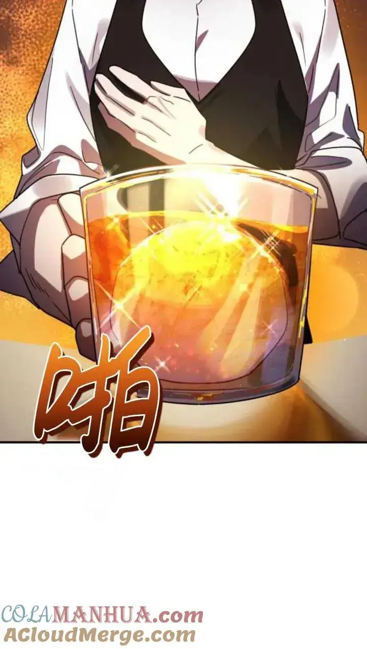 漫画《英雄&魔王&恶棍》第46话第109张图