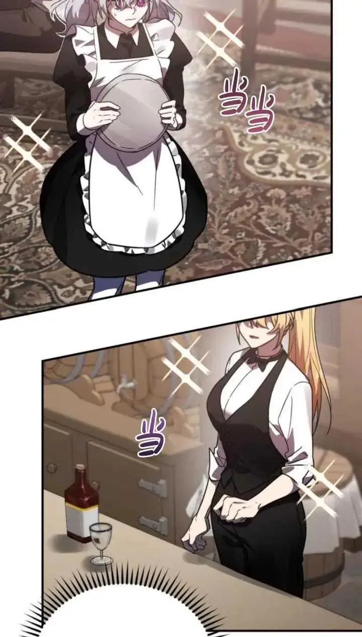 漫画《英雄&魔王&恶棍》第46话第35张图