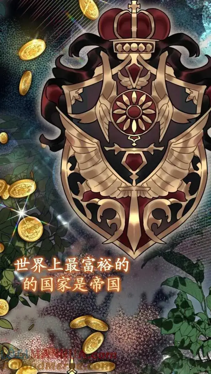 漫画《英雄&魔王&恶棍》第46话第61张图