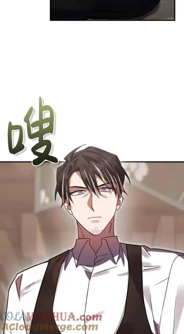 漫画《英雄&魔王&恶棍》第46话第85张图
