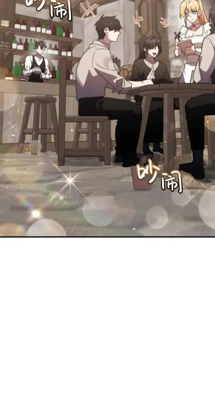 漫画《英雄&魔王&恶棍》第47话第2张图
