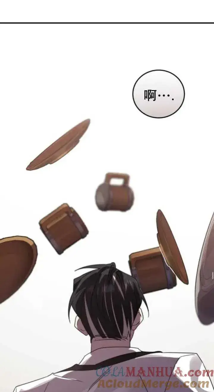 漫画《英雄&魔王&恶棍》第47话第21张图