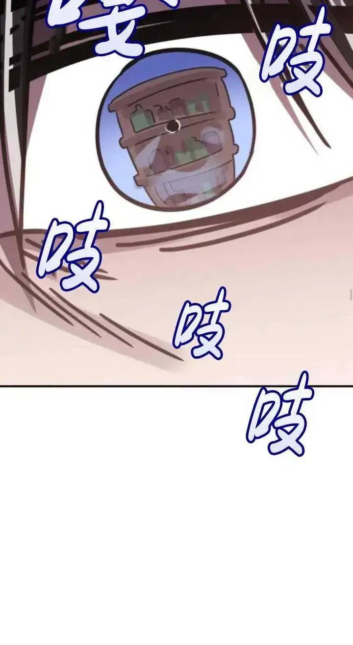 漫画《英雄&魔王&恶棍》第47话第36张图