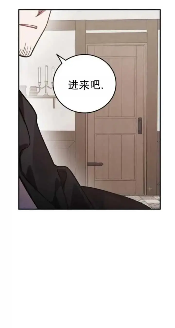 漫画《英雄&魔王&恶棍》第47话第60张图