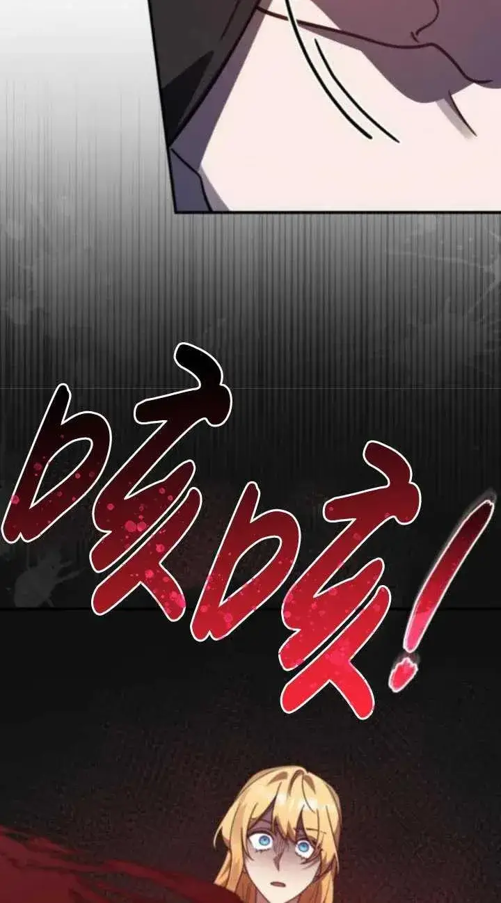 漫画《英雄&魔王&恶棍》第47话第78张图