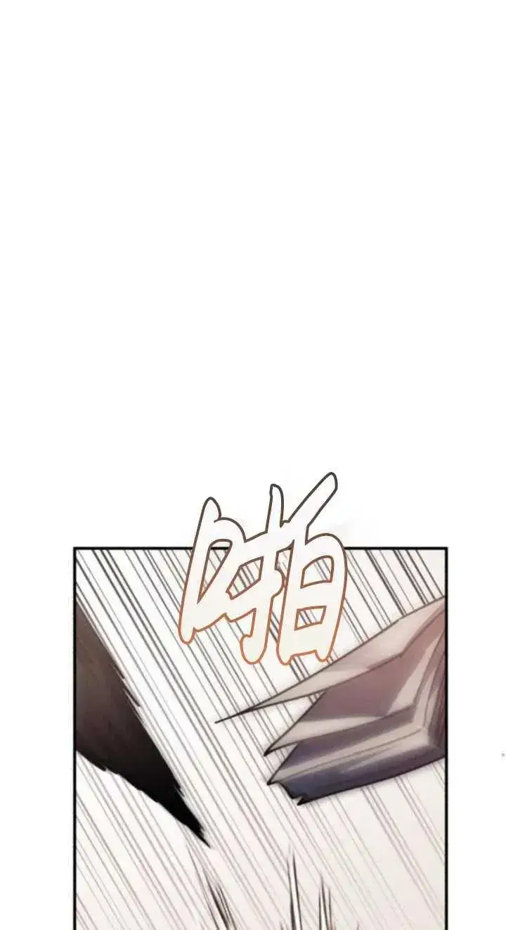 漫画《英雄&魔王&恶棍》第47话第8张图