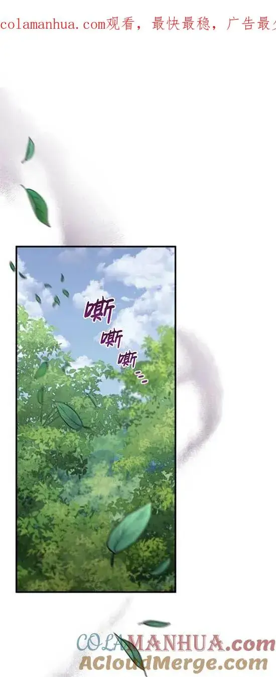 漫画《英雄&魔王&恶棍》第48话第1张图