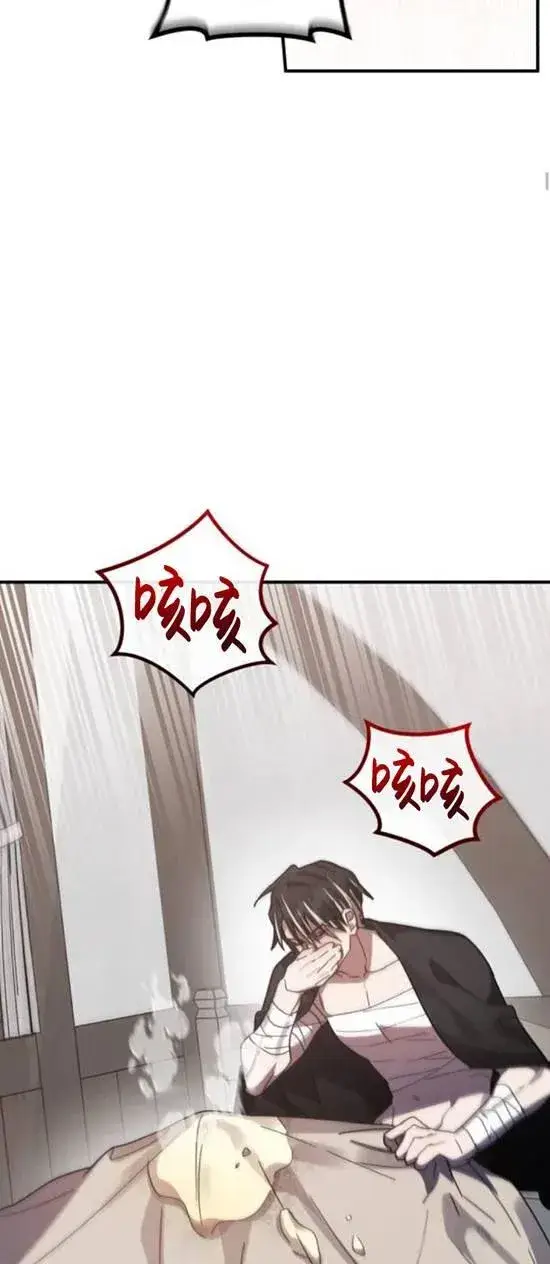 漫画《英雄&魔王&恶棍》第48话第53张图