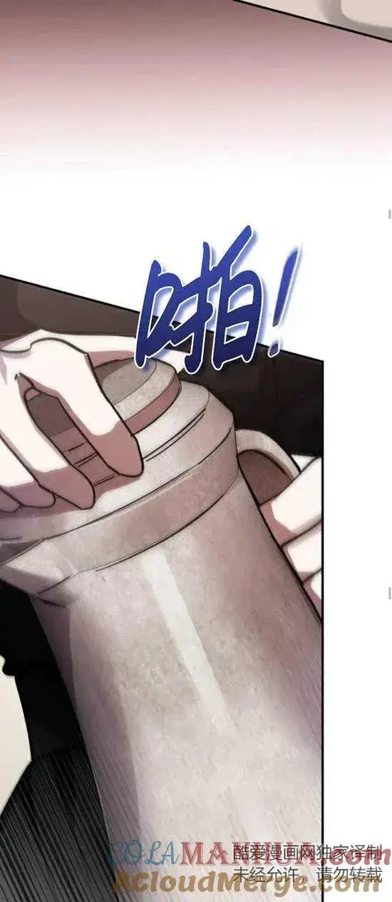 漫画《英雄&魔王&恶棍》第48话第55张图