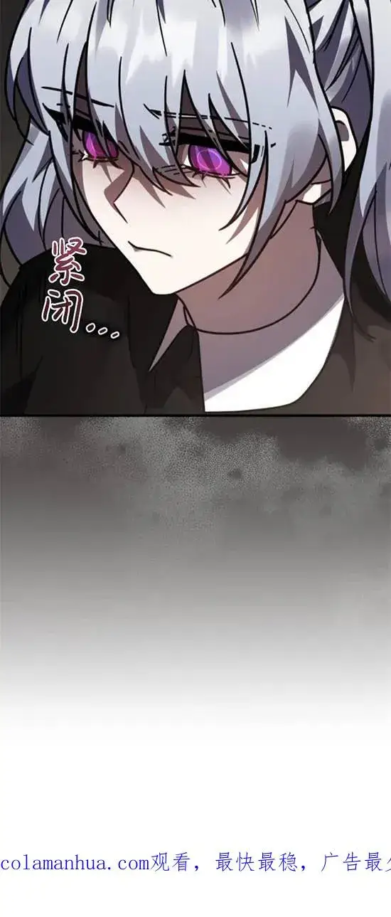 漫画《英雄&魔王&恶棍》第48话第80张图