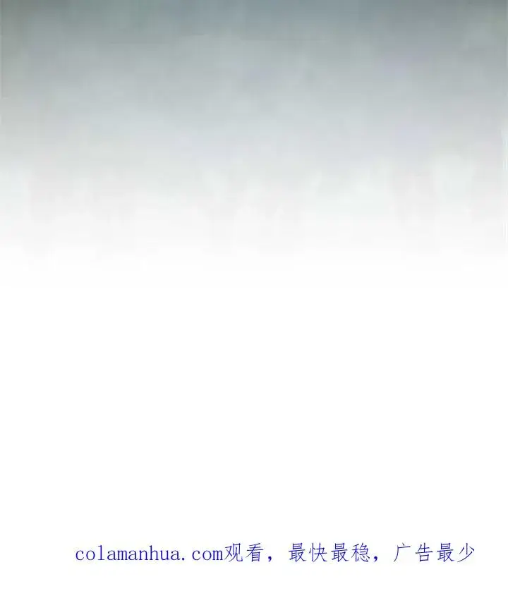 漫画《英雄&魔王&恶棍》第49话第120张图