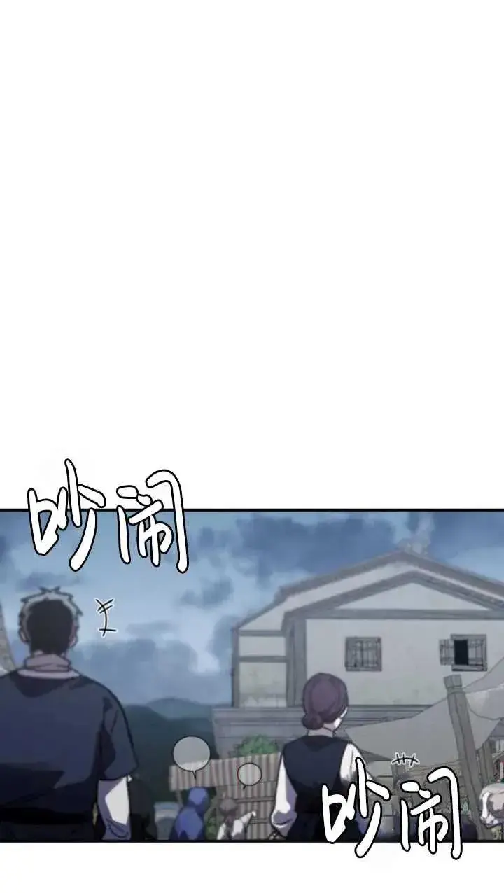 漫画《英雄&魔王&恶棍》第49话第56张图