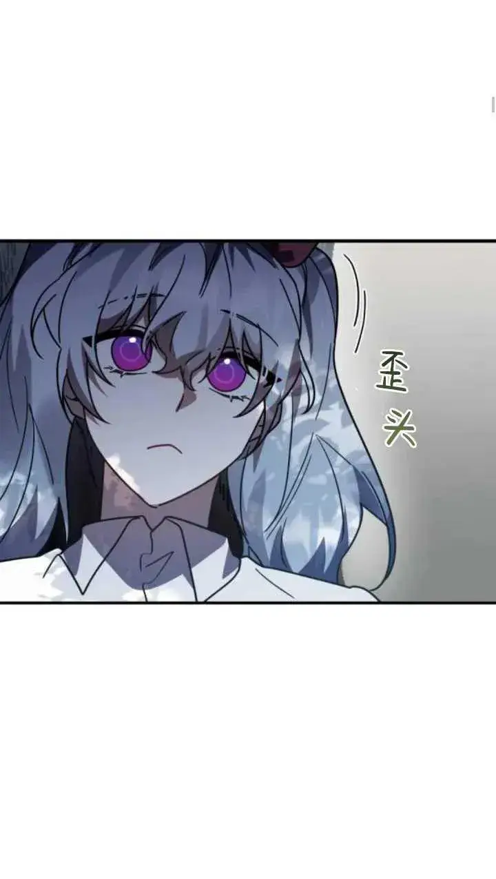 漫画《英雄&魔王&恶棍》第49话第60张图