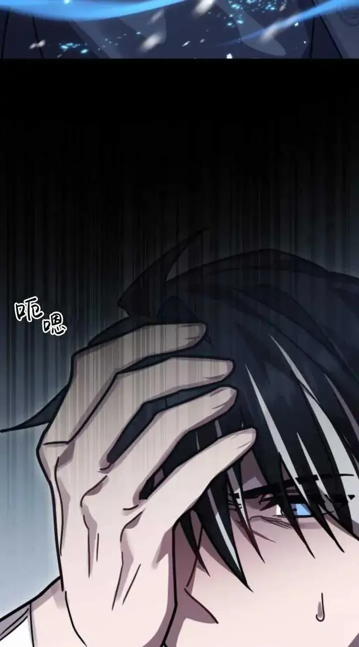 漫画《英雄&魔王&恶棍》第49话第87张图