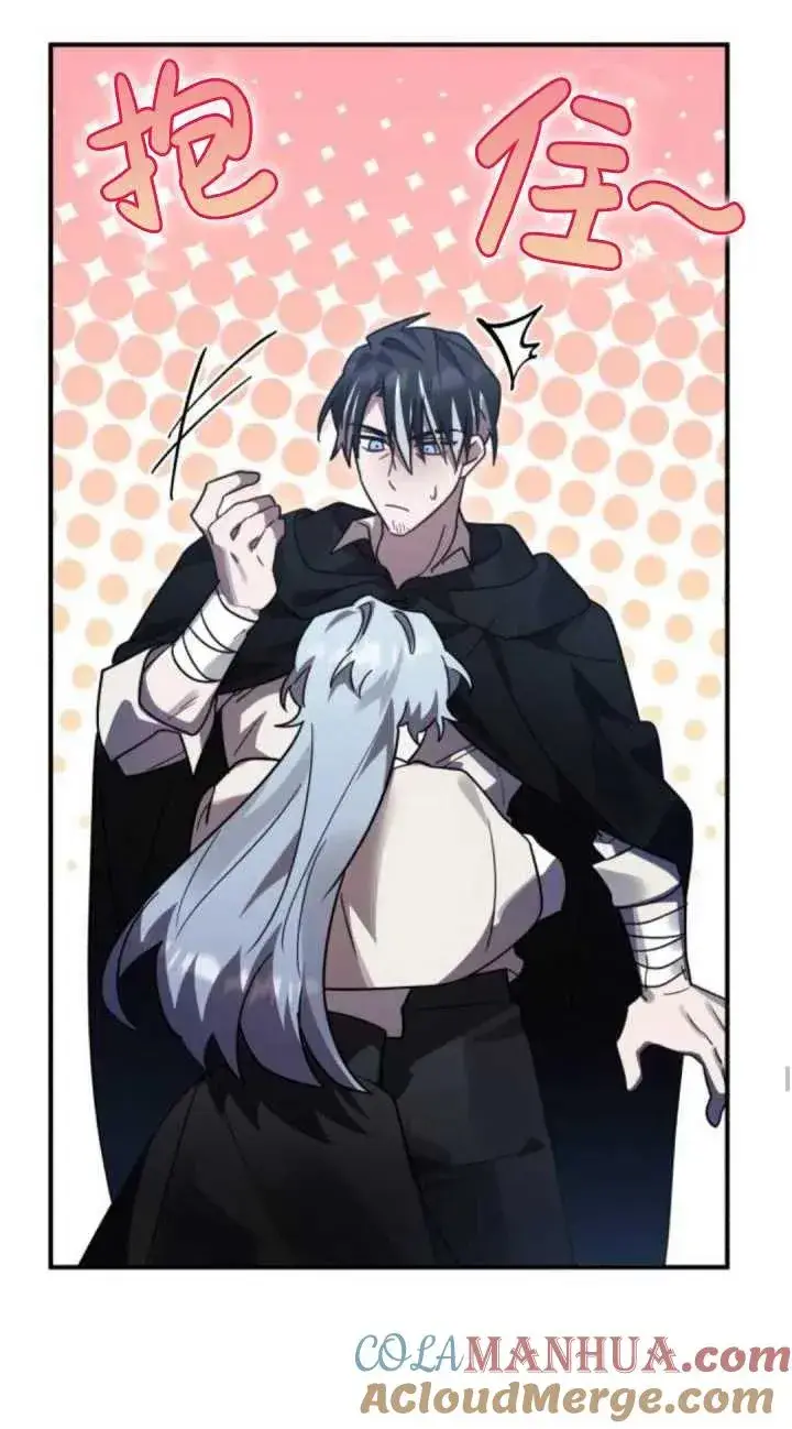 漫画《英雄&魔王&恶棍》第49话第89张图