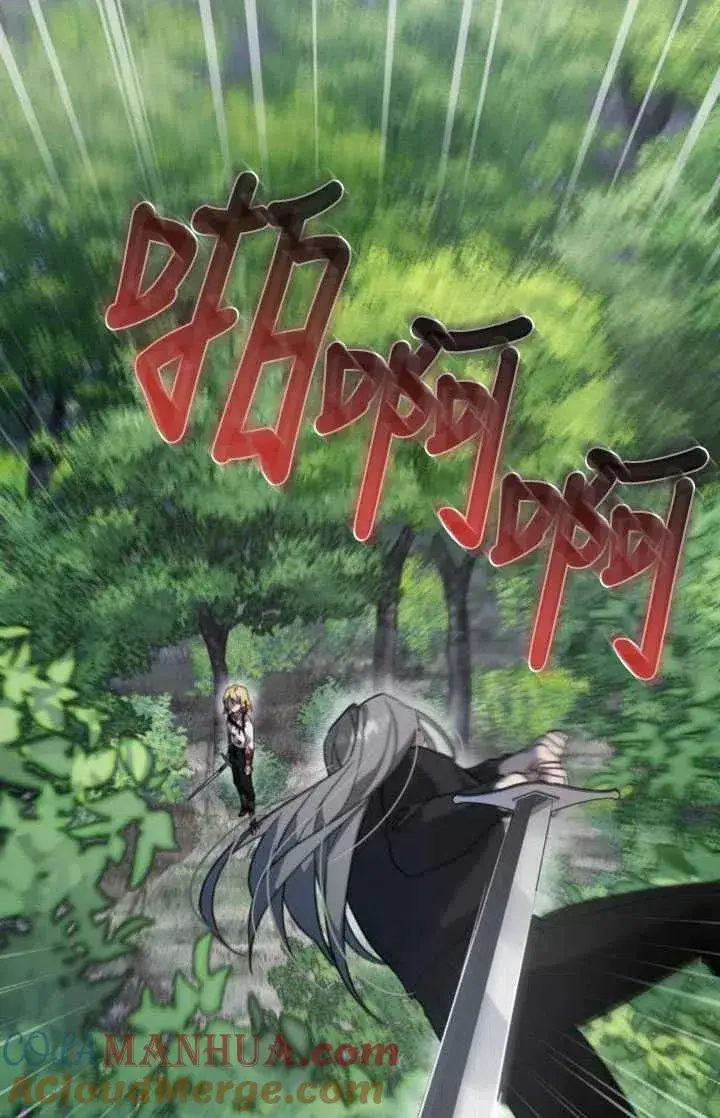 漫画《英雄&魔王&恶棍》第05话第10张图