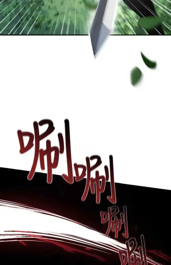 漫画《英雄&魔王&恶棍》第05话第11张图