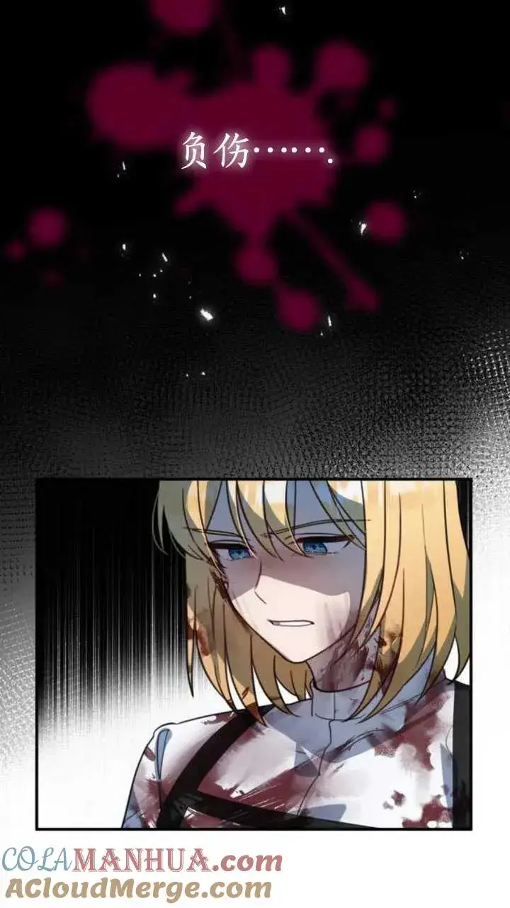 漫画《英雄&魔王&恶棍》第05话第40张图